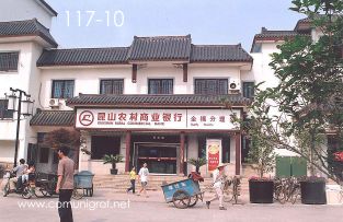 Foto 117-10 - Kunshan Rural Commercial Bank (Banco Comercial Rural) en el pueblo de Zhouzhuang, China - 11-Junio-2006