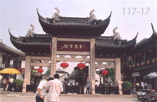 Foto 117-17 - Otra toma de la entrada a la parte antigua del pueblo viejo de Zhouzhuang, China - 11-Junio-2006