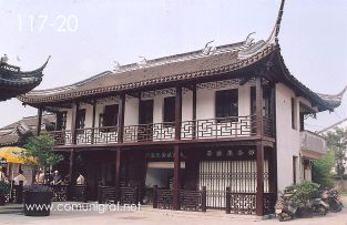 Foto 117-20 - Casa tradicional en el pueblo viejo de Zhouzhuang, China - 11-Junio-2006