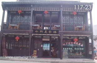 Foto 117-23 - Restaurant en el pueblo viejo de Zhouzhuang, China - 11-Junio-2006
