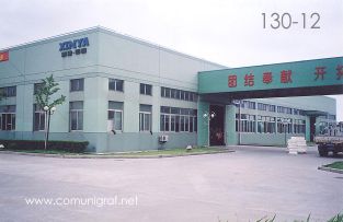 Foto 130-12 - Nave o planta de impresión offset en Shanghai Xinya Printing Co Ltd en Wenzhou, China - 13-Junio-2006