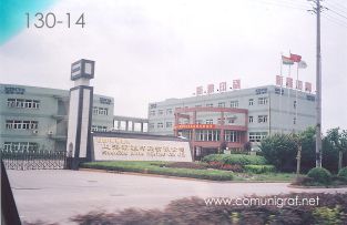 Foto 130-14 - Shanghai Xinya Printing Co Ltd en el parque industrial Zhejiang de Wenzhou, China - 13-Junio-2006
