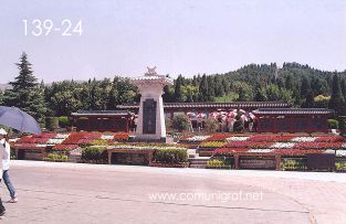 Foto 139-24 - Macetas con flores de diferentes colores en una de las entradas del Mausoleo del antiguo emperador Qin Shi Huang ubicado en la ciudad de Xían en el distrito de Lintong, provincia de Shaanxi, China - 17-Junio-2006