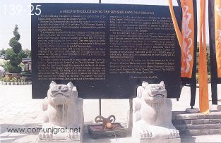 Foto 139-25 - Letrero con textos en inglés explicando detalles históricos del Mausoleo Qin en uno de los lugares dentro del Mausoleo del antiguo emperador Qin Shi Huang ubicado en la ciudad de Xían en el distrito de Lintong, provincia de Shaanxi, China - 17-Junio-2006