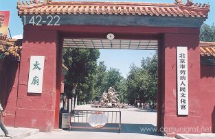 Foto 142-22 - Entrada al parque-museo de frente a la entrada a la explanada de antes de la entrada al Palacio Imperial de la ciudad prohibida en Beijing (Pekín), China - 18-Junio-2006