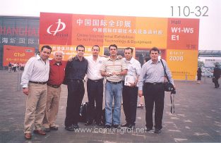 Foto 110-32 - Humberto Mata, Heliodoro Ayala, Fernando Martínez, Alejandro Aguilera, José Luis Díaz, Armando Padilla y Javier Navarro en la expo All In Print China en Shanghai China - 15-Junio-2006