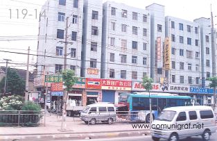 Foto 119-14 - Conjunto de negocios diversos en Shanghai, China - 11-Junio-2006