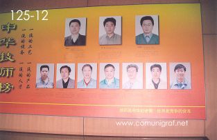 Foto 125-12 - Fotos de los miembros del Consejo de Administración de la imprenta Shanghai Zhonghua Printing Co. Ltd. en Shanghai China - 12-Junio-2006