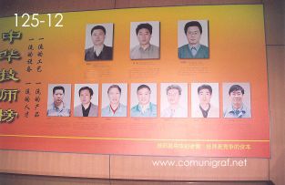 Foto 125-12 - Fotos de los miembros del Consejo de Administración de la imprenta Shanghai Zhonghua Printing Co. Ltd. en Shanghai China - 12-Junio-2006
