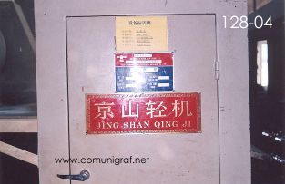 Foto 128-04 - Etiquetas en lámina metálica identificadoras de una de las máquinas en la empresa Shanghai Jinan Pack Co. Ltd en Shanghai, China - 13-Junio-2006