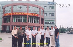 Foto 132-29 - Al término de su visita a Xinya, los visitantes mexicanos con directivos de Xinya Printing en la entrada a la planta de Shanghai Xinya Printing Co Ltd de Wenzhou, Shanghai China - 13-Junio-2006