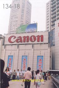Foto 134-18 - Anuncio de Canon sobre el Blvd. Zhaojiabeng Rd en la zona del Parque Xujiahui de Shanghai China - 16-Junio-2006
