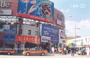 Foto 144-30 - Tiendas de cámaras de fotos y vídeo sobre la Avenida Jinyu Hutong en Beijing (Pekín), China - 18-Junio-2006